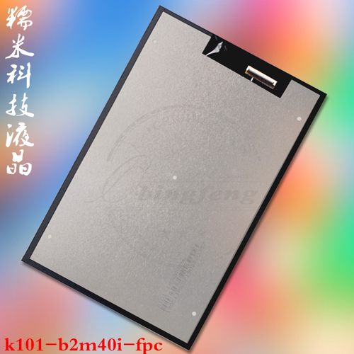 K101-B2M40I-FPC-B\E显示屏K101-