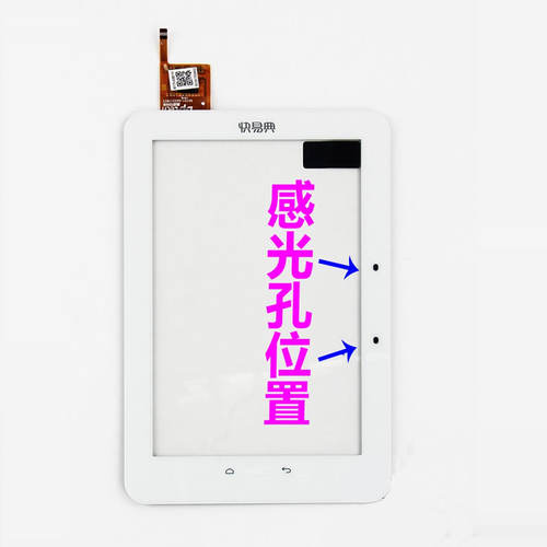 KIMI快易典H16S触摸屏K1I6i7内