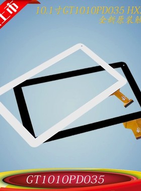 GT1010PD035 FHX触摸屏幕外内屏ytg-c10045-F CG10132004-51A1
