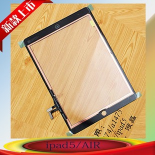 iPad5触摸屏AIR mini1显示液晶A1474 A1475 A1458外内屏ipad2/3/4