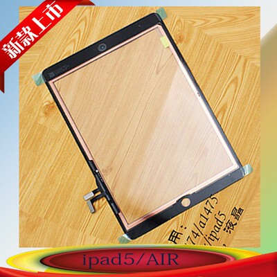 ipad3ipad4触摸屏外内屏显示屏