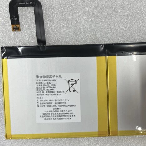 h20快易典主板H30S按键排线内屏