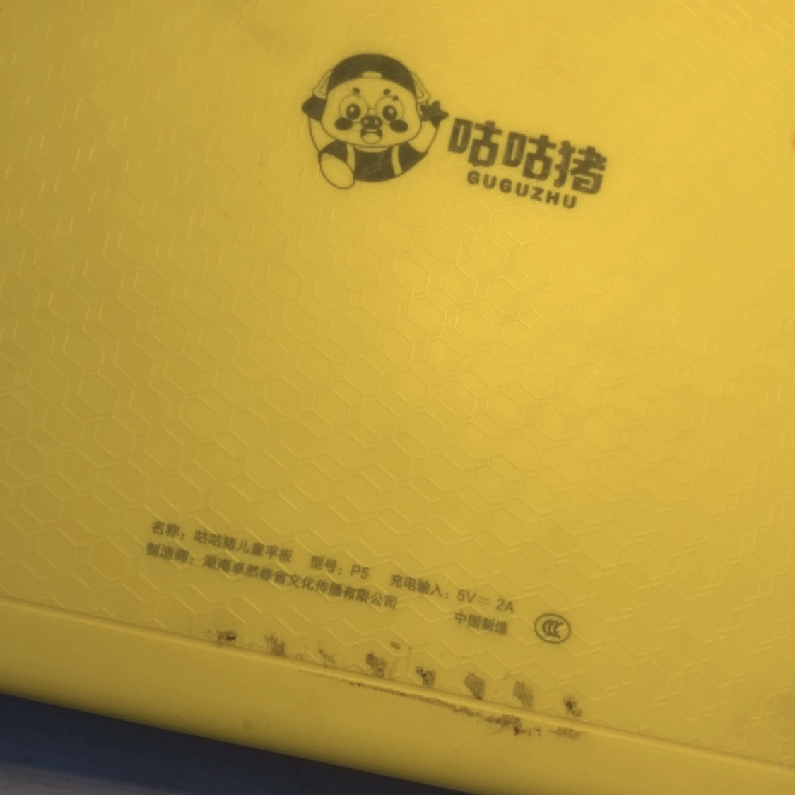 酷比魔方Talk7X4G触摸屏DX070A