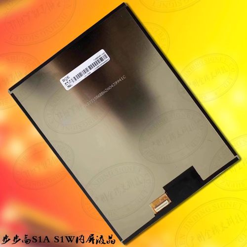 步步高p19h100触摸屏S3Prow