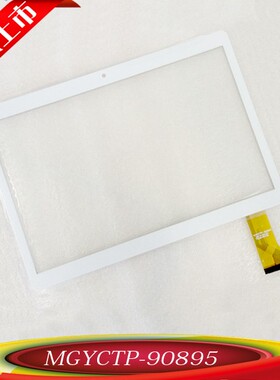 三星A3LGTP1000触摸屏MGYCTP-90895-90894显示电容手写屏内外屏幕