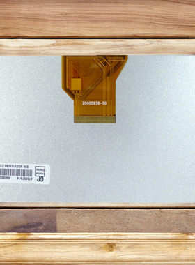 美晟m700触摸屏外屏YQL070CNIS30-K1显示屏M070WSP30-01A液晶内屏