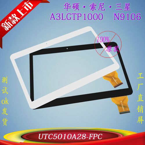 10.6寸YCG-C10.1-1B2B-01-F-01
