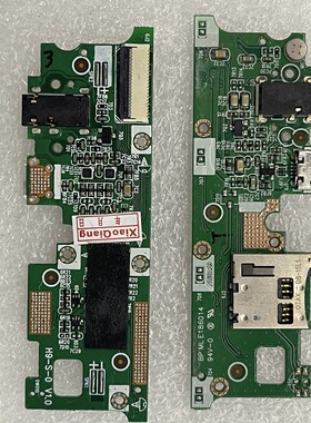 P20H3000X步步高H8 H9 S A/MX尾插小板充电接口按键边条后盖框架