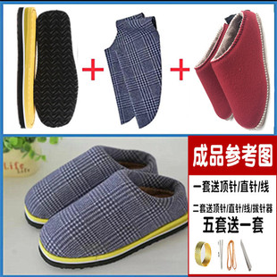5送1 橡胶底三件套 高密度低帮拖鞋 呢子拖面布 底套餐 鞋 拖鞋