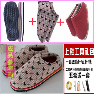 （拖鞋三件套）高密度拖鞋棉鞋法兰绒海绵鞋帮呢子面布麦穗鞋底