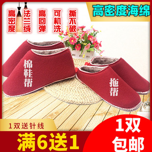 加绒手工高密度缝合法兰绒锁口海绵拖鞋帮毛线编织棉鞋孺子牛鞋底