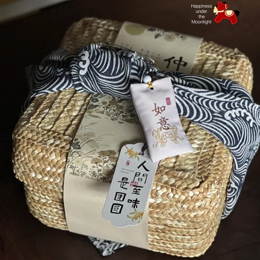 中秋节礼物包装布中式糕点月饼蛋黄酥茶叶伴手礼盒公司送人回礼盒