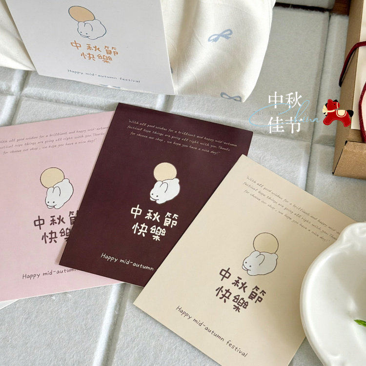 2026中秋月饼贴纸蛋黄酥封口贴烘焙广式中式糕点礼盒围边不干胶贴