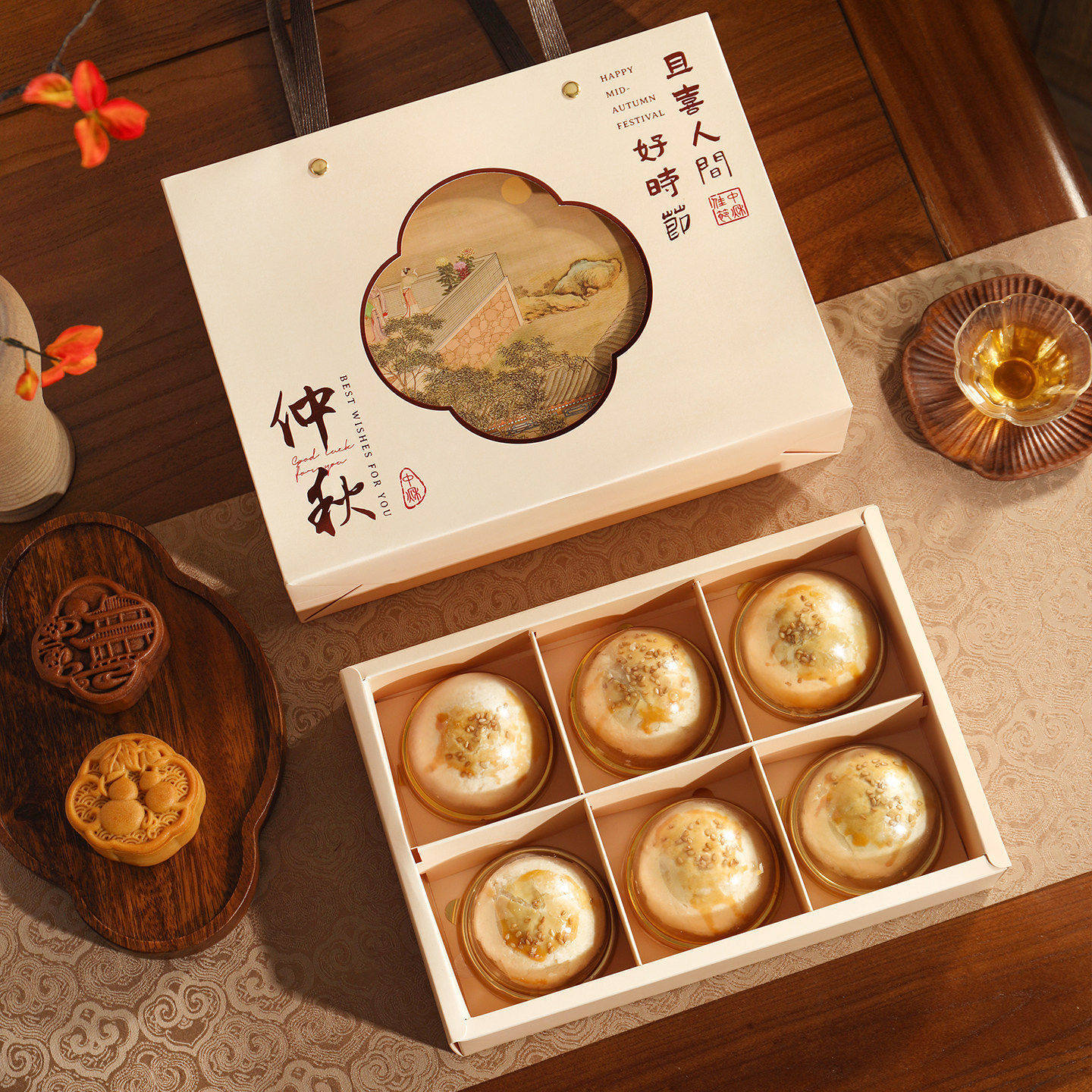 2026月饼包装盒中秋礼盒6粒装50/80克广式冰皮流心月饼蛋黄酥空盒