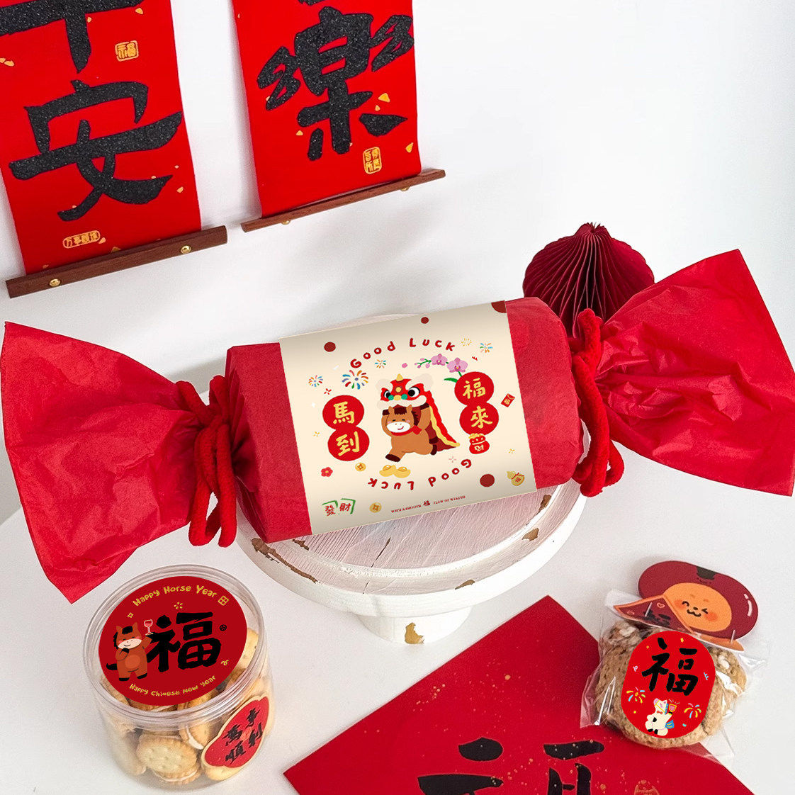 2025新年饼乾罐包装盒透明塑料瓶围边食品级烘焙曲奇点心盒糖果罐,节庆用品/礼品,创意礼盒/礼品套组,淘宝优惠券,粉丝福利购,淘宝优惠卷