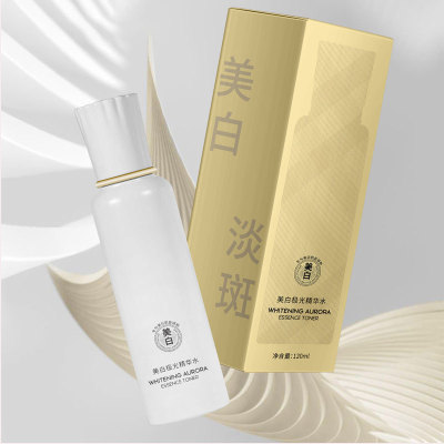 ROTISS美白极光精华水直播爆款美白水美白精华乳精华霜