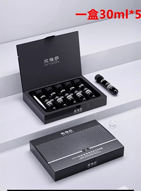 欧雅莎DNA钠胶原细胞紧致抗皱面膜5支/盒提亮滋润补水保湿正品