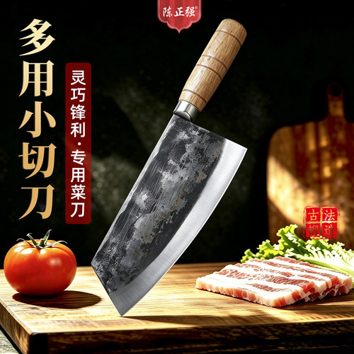 手工锻打牛羊肉厨房切片刀