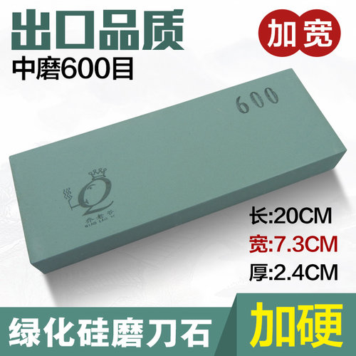 加硬绿碳化硅油石乔老爷