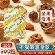 30型食品级月饼脱氧剂蛋黄酥保鲜除氧防霉饼干坚果保鲜干燥剂小包