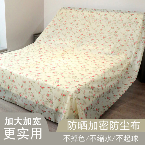 床上全包防尘罩沙发防猫抓防灰尘