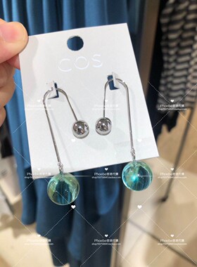 菲比香港专柜代购COS蓝色圆珠饰银色U型耳环96979 0722098003