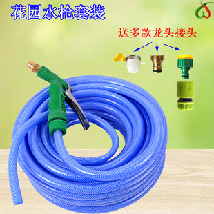 配接头家用自来水冲洗高压浇花喷头强力花园花洒洗车 蓝管水枪套装