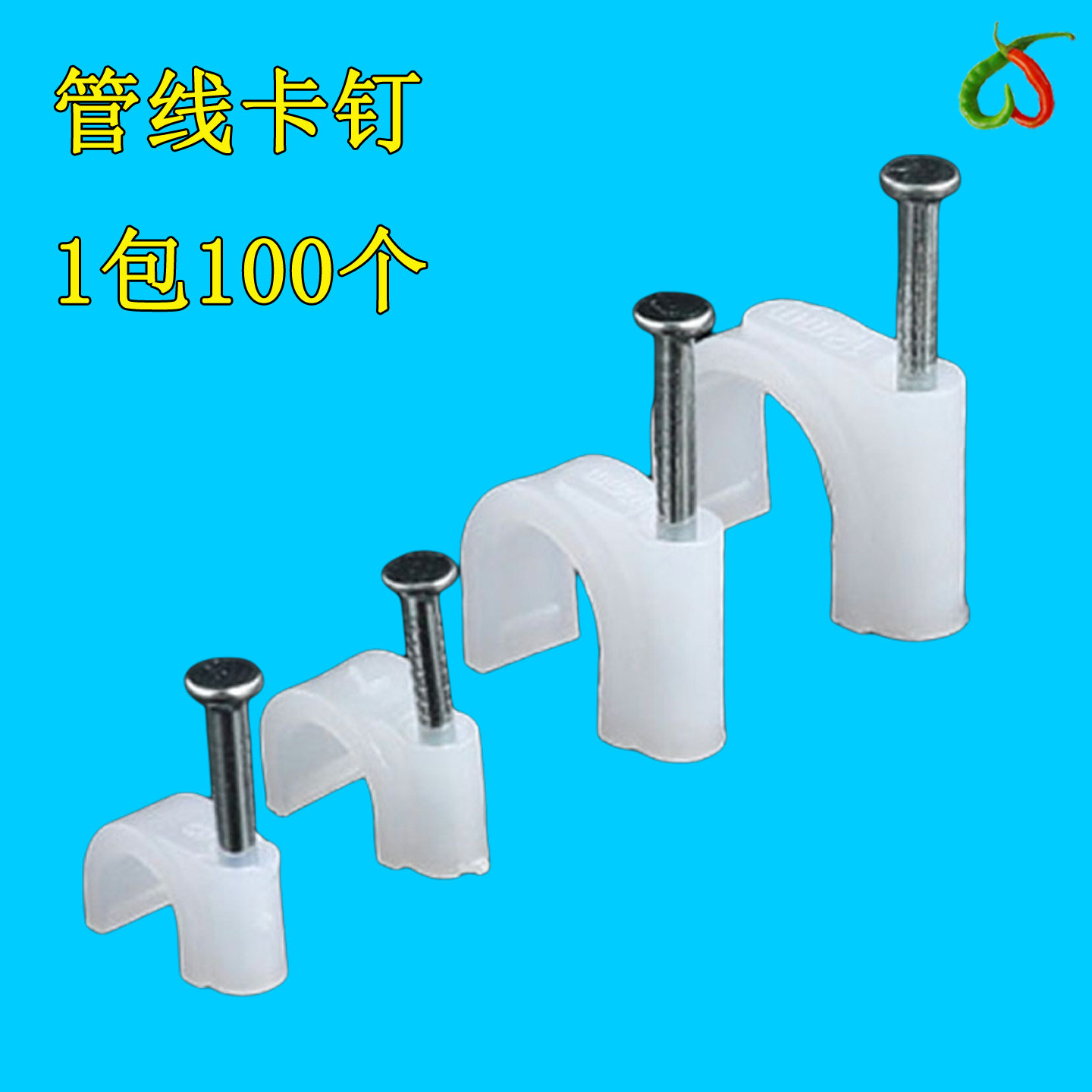 卡箍水清心管夹卡钉卡扣水管固定