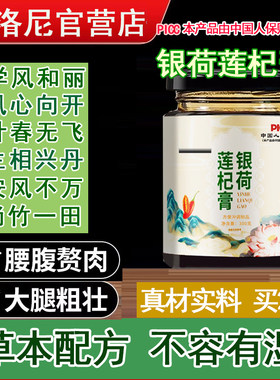 学风和丽 风心向开 叶春无飞 生相兴丹 安风不万 尚竹一田