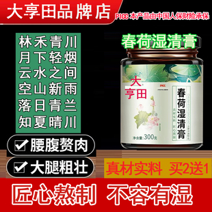 林禾青川 月下轻烟 云水之间 空山新雨 落日青兰 知夏晴川