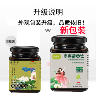 竹清荷雅 春荷映竹 兰露春辉 荷影蓝风 荷风春夜 春荷听雨