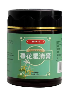 天和万叶 地明万叶 秋水万叶 金林万叶 土青万叶 木兰万叶