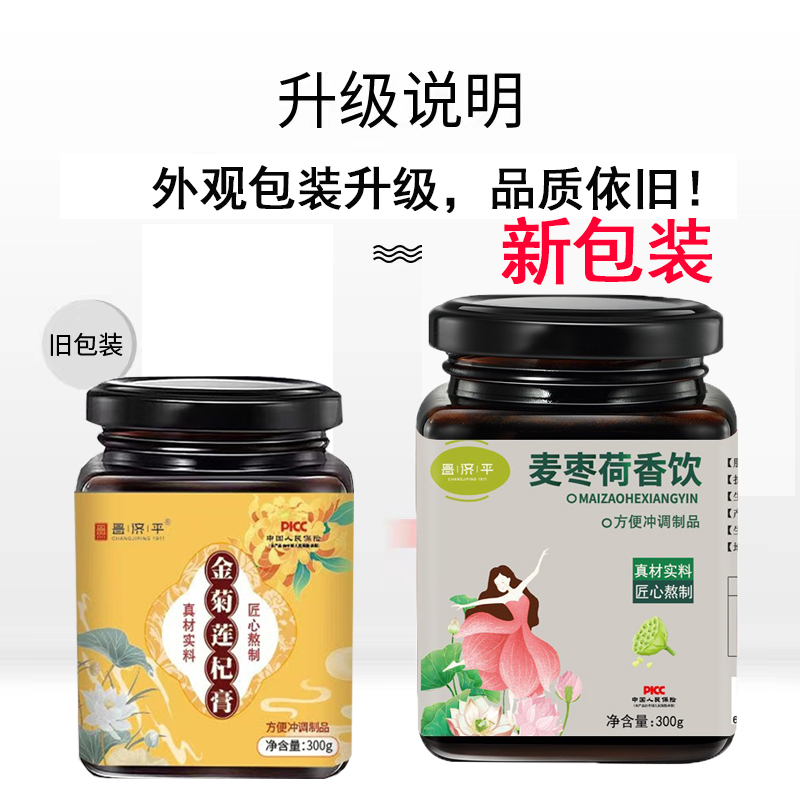 彩明禾山 银汉禾山 路雨春鸣 知中禾山 怡然安石 君叶安石