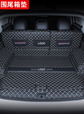 全包围后备箱垫专用别克昂科威plus君越E5威朗至境L7微蓝6英朗
