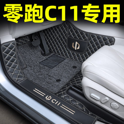 专用零跑C11脚垫防水无异味