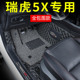 脚垫全包围瑞虎5X高能版 专用奇瑞26款 瑞虎5X卓越版 汽车用品配件