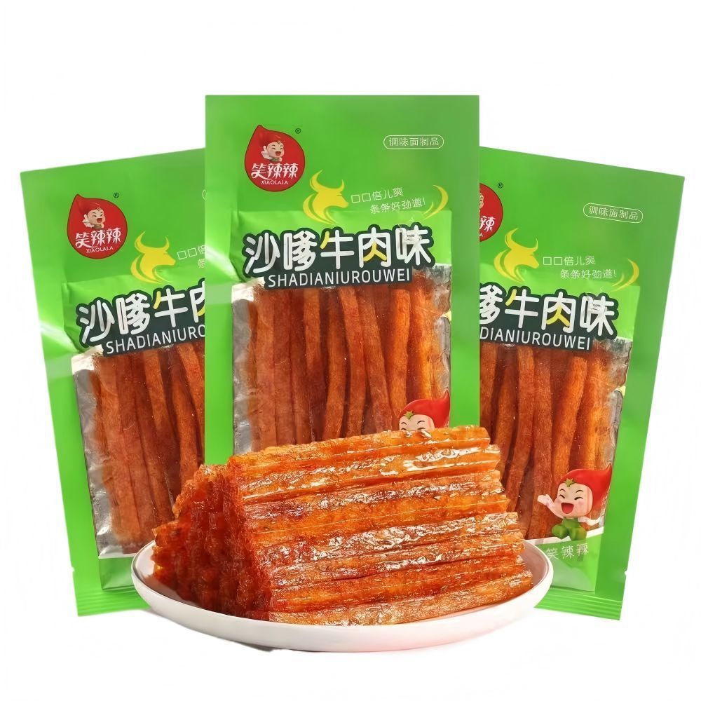 笑辣辣沙嗲牛肉味辣条烧烤翅尖儿时经典办公室追剧零食独立小包装