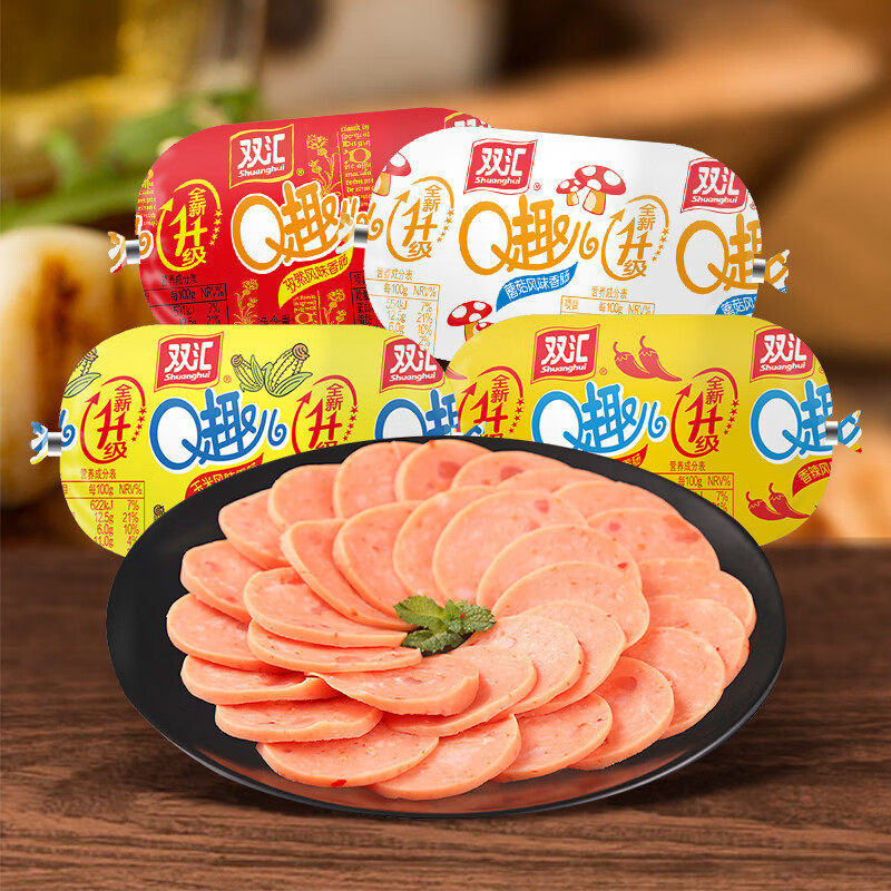 双汇Q趣儿肠整箱 香辣孜然蘑菇玉米味火腿香肠即食泡面解馋小零食