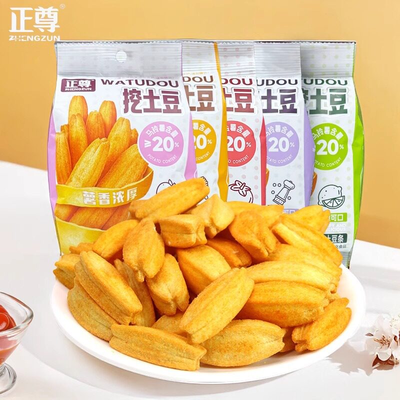 挖土豆薯条番茄黄油味办公室休闲解馋小零食品大包装儿童夜宵充饥