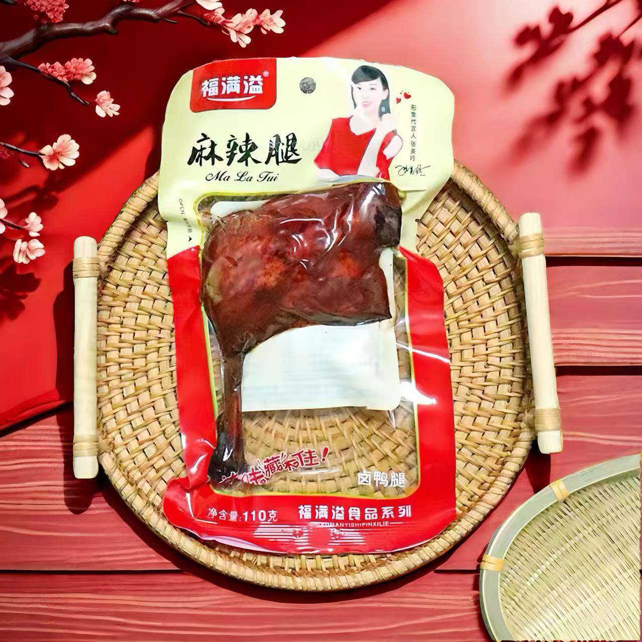 麻辣腿鸭腿盐焗味酱香卤肉类网红解馋小零食夜宵充饥方便速食抗饿