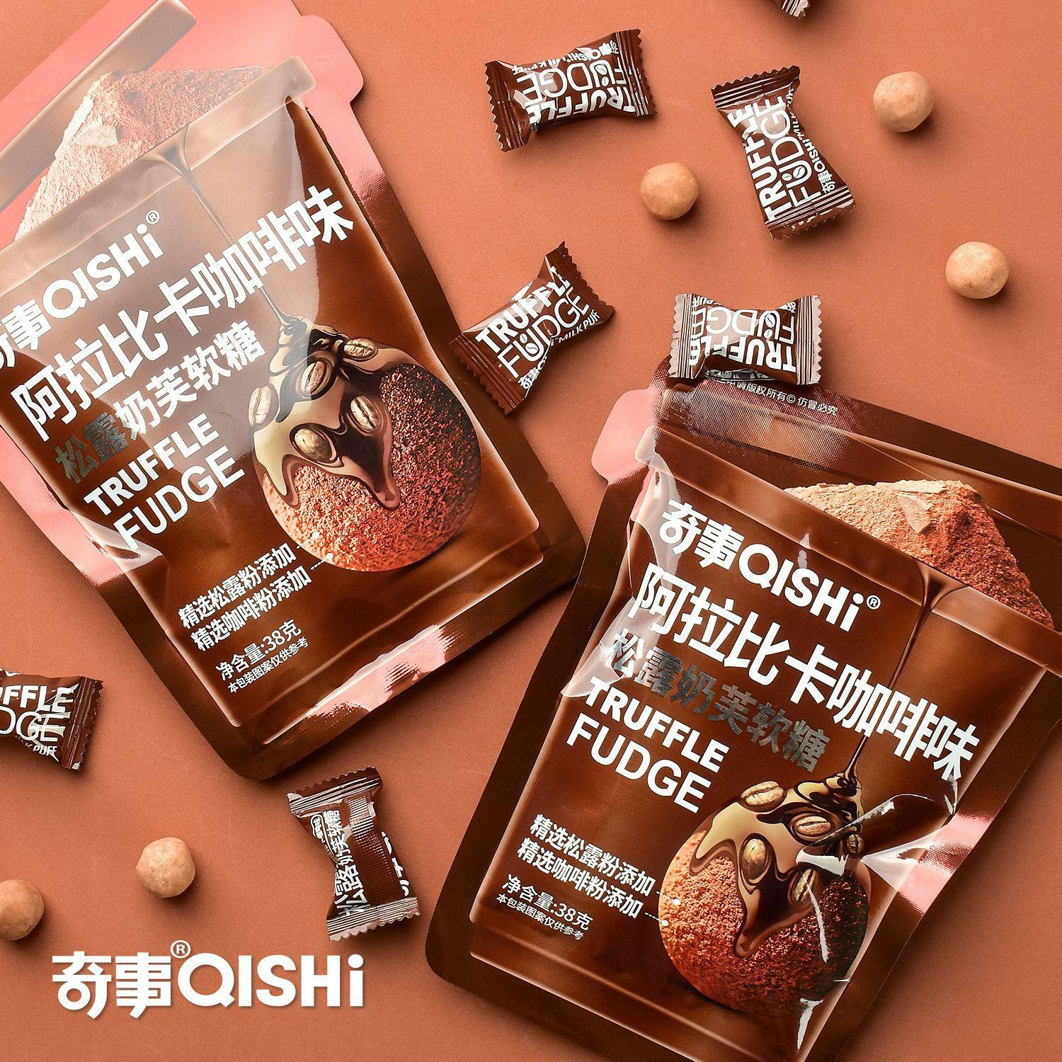 奇事松露奶芙夹心软糖抹茶咖啡味脆皮鲜乳球糖果网红爆款小零食品