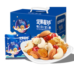 坚果星球每日坚果独小包装沃隆30包儿童学生网红零食小吃休闲食品