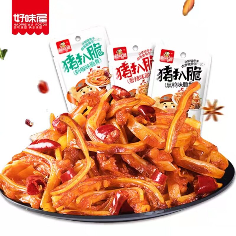 香辣猪脆骨40包黑鸭味肉类卤味软熟食开胃特色小吃网红零食品夜宵