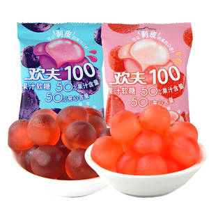 果汁软糖荔枝葡萄白桃芒果多口味欢夫剥皮糖果网红爆款解馋小零食