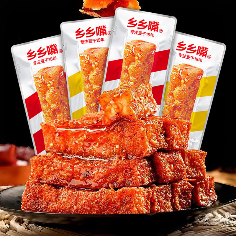 虎皮豆干湖南特产五香麻辣爆汁豆腐干辣条网红休闲解馋小吃零食品