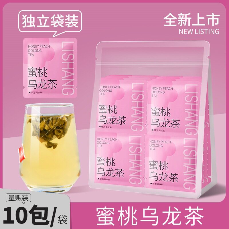 蜜桃乌龙茶草莓荔枝红茶茉莉桂花雪梨白茶陈皮普洱青提独立小包装