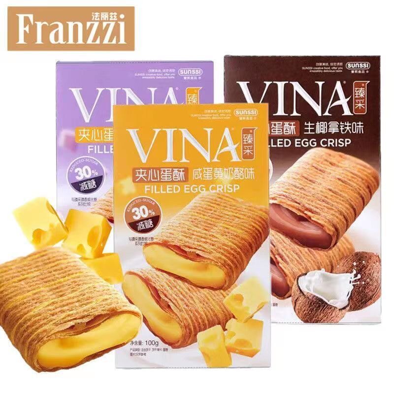 法丽兹夹心蛋酥香芋牛乳生椰拿铁咸蛋黄奶酪味曲奇饼干卷臻菜零食