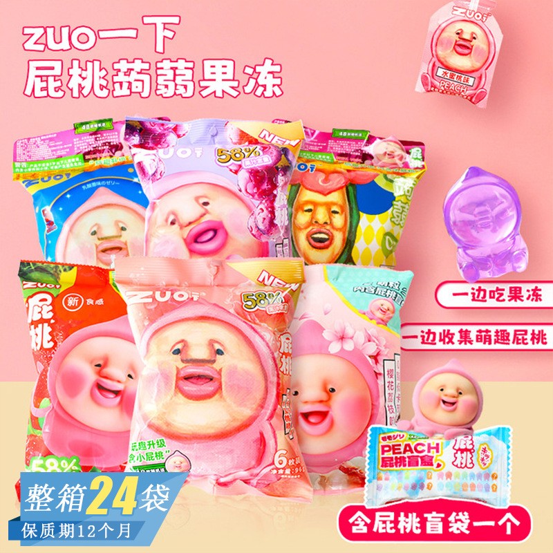 屁桃果冻zuo一下 草莓葡萄水蜜桃味儿童网红解馋小零食蒟蒻非布丁