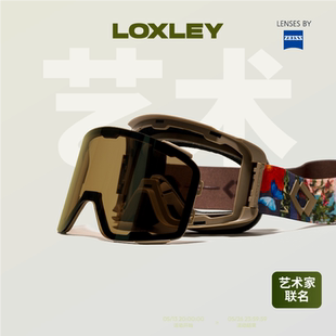 LOXLEY洛克利蔡司艺术女士护目磁吸防紫外线柱面防雾滑雪眼镜