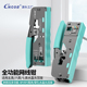 专业级夹线压接钳子 多功能网线钳8p水晶头6p电话线双用剥剪线钳原装 CNCOB 超5类六类7类8类网络水晶头压线钳